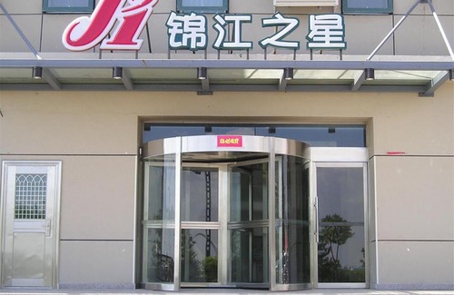 Yungang District Hotel | Jinjiang Inn Datong South Ring Bridge