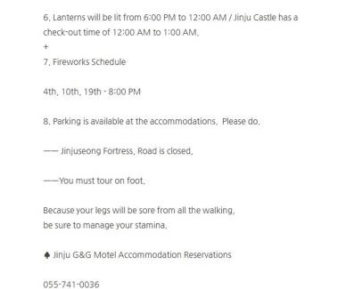 Chinju Hotel | Jinju GnG Motel