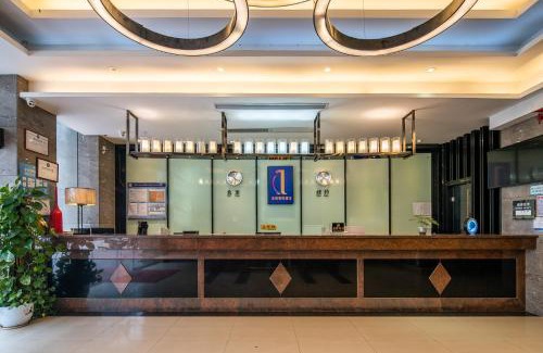 Huadu Hotel | Junyue Airport Hotel -Free Shuttle Bus Guangzhou Baiyun airport