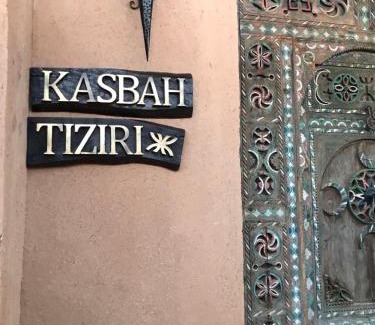 Kelaat M'Gouna House | Kasbah Tiziri