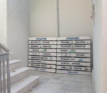 Palaia Epidavros Apartment | Katerina's studio