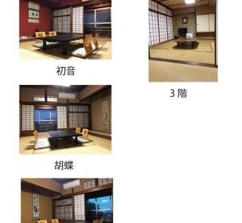 Tsubata Hotel | Katsuzakikan