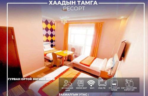 Burd Hotel | Khaadiin tamga resort
