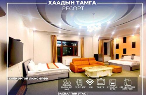 Burd Hotel | Khaadiin tamga resort
