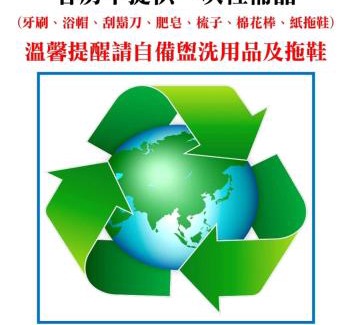 Yancheng District Hotel | Kingship Hotel Kaohsiung Inter Continental