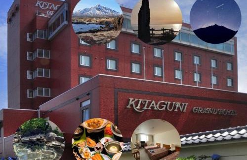 Rishirifuji-cho Hotel | Kitaguni Grand Hotel - Vacation STAY 97233v