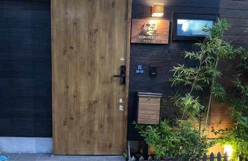 Asakusa House | Komorebi Rill 浅草