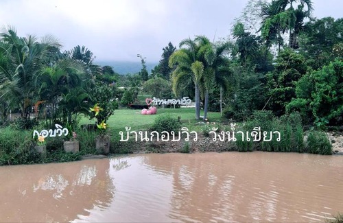 Wang Nam Khiao Resort | Korp View House