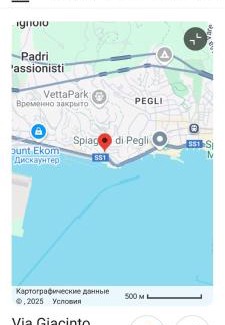 Pegli House | L'oasi di relax