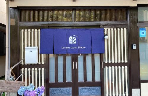 Susami House | Lacomaゲストハウスー海と星空にとけこむ癒しの宿