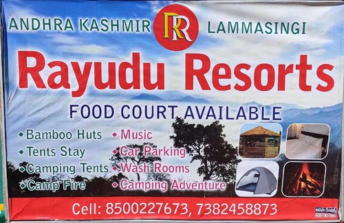 Chintapalle Other | Lambasingi Rayudu Resort