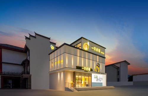 Haishu Hotel | Lemon Hotel Ningbo Tianyi Square Drum Tower Branch