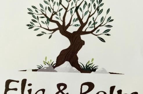 Lilaia Apartment | Lilea Elia & Petra