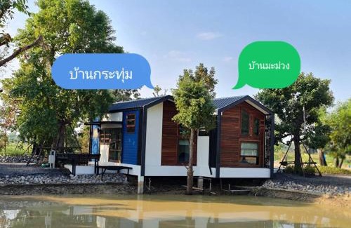 Nakhon Nayok House | Little For Rest Nakornnayok