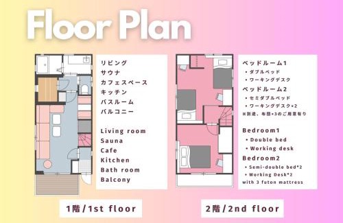 Tateishi Apartment | lobby, tateishi - Sauna & Stay