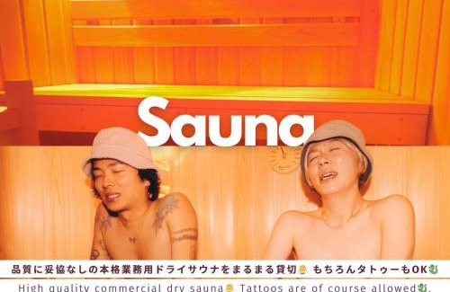 Tateishi Apartment | lobby, tateishi - Sauna & Stay