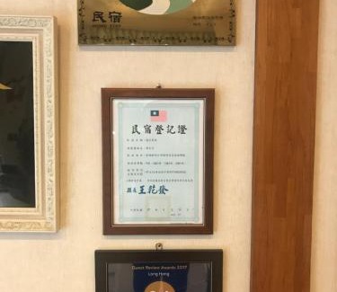 Magong Bed & Breakfast | Long Hong