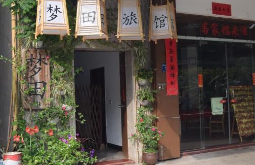 Longyan House | Longyan Yongding Tulou Mengtian Inn