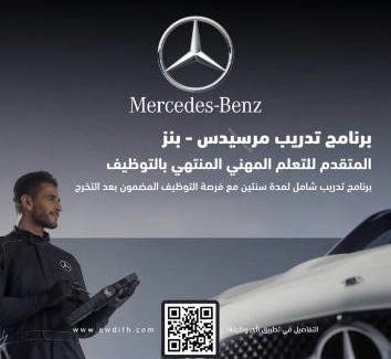 Farasan Apartment | Mad