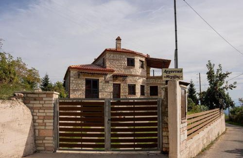 Arta House | Mansion Michalis