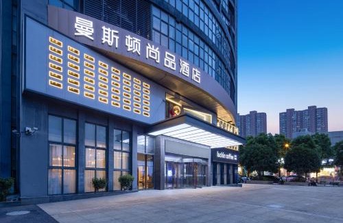 Shushan Hotel | Manston Hotel Gaoxin Science Avenue Subway Station Branch