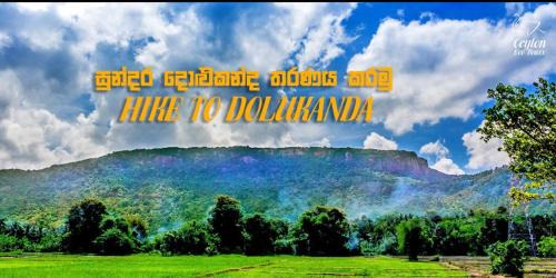 Ibbagamuwa House | Mapa Group Rest House