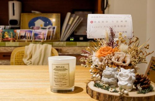 Longjing House | Maybe Homestay