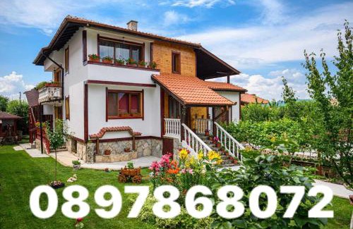 Sapareva Banya House | Medi Guest House