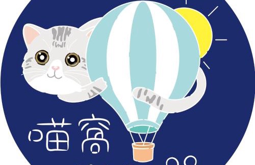 Taitung House | Meow28