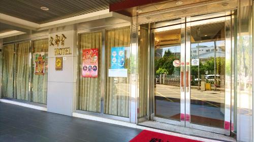 Taoyuan District Hotel | Metropolis Hotel