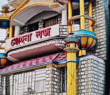 Jangipur Hotel | MOHONA RESIDENCY Lodge , Restaurant