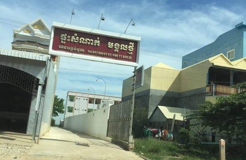 Peam Ro House | Mongkul Thmey Guest House