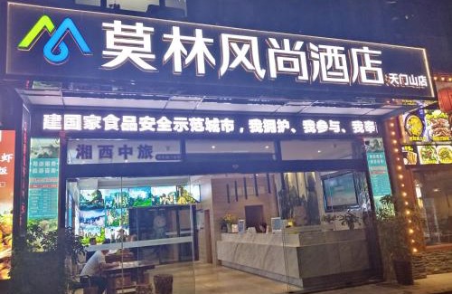 Yongding Hotel | Morninginn, Zhangjiajie Tianmen Mountain
