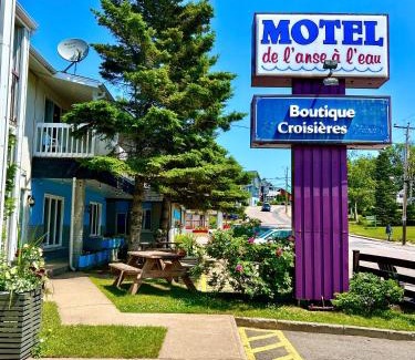 Tadoussac Hotel | Motel de l'Anse a l'Eau