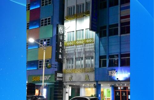 Kaohsiung City Centre Hotel | Mu-In Hotel