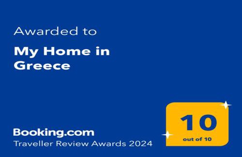 Peristeri Apartment | My Home in Greece