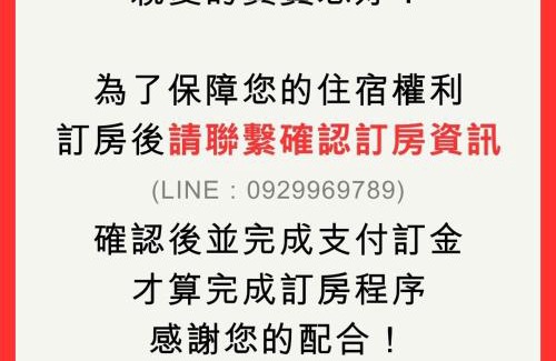 Zuoying District House | Naval bureaucracy No. 3