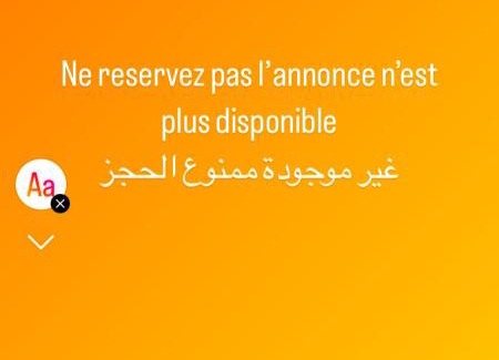 Hjar Ennhal Apartment | Ne reservez pas svp plus disponible