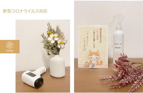 Higashinippori Apartment | nestay apartment tokyo nippori
