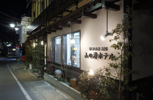 Kusatsu Onsen Hotel | Nonsmoking Japanesestyle room Breakfast inclu/Agatsuma-gun Gunma