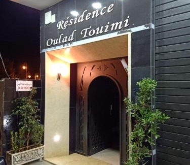 Martil Apartment | Nouvelle résidence aprt 2 3 min la plage