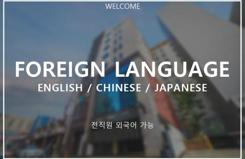 Dongcheon Hotel | Number 25 Gyeongju City Hall