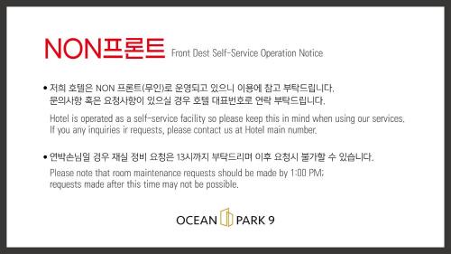 Yeongjong-dong Hotel | OCEAN PARK 9