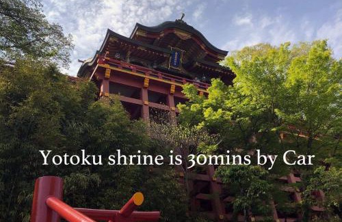 Ogi House | Ogi - House - Vacation STAY 33925v