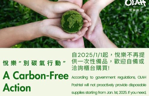 Beitun District Hotel | Olah Poshtel Taichung Wenxin