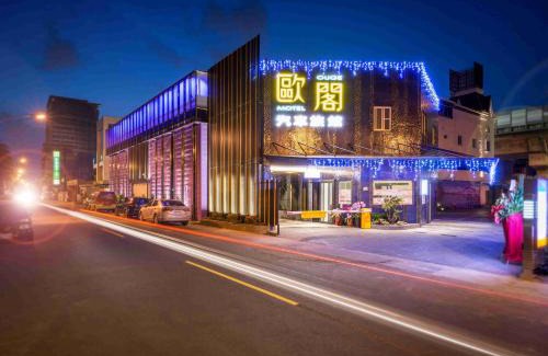 Kaohsiung Hotel | OUGE Motel - Fengshan