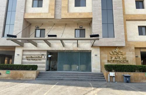 Jeddah Apartment | Palm Boutique Al Zahra بالم بوتيك الزهراء