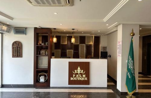Jeddah Apartment | Palm Boutique Al Zahra بالم بوتيك الزهراء