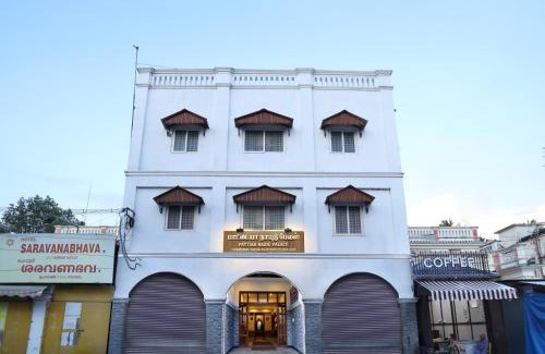 Palani Hotel | Pattiah Naidu Palace