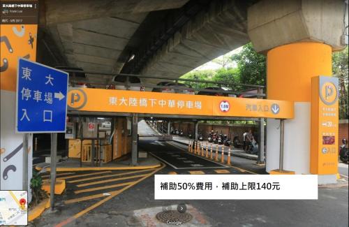 Hsinchu City Centre Hotel | Peach Hotel